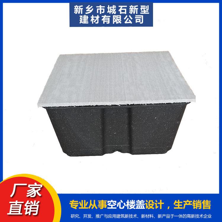 薄壁箱體帶領(lǐng)建筑輕量化潮流，助力施工與環(huán)保建設(shè)